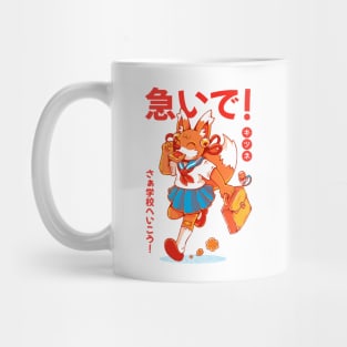 KITSUNE STUDENT (variant 1) Mug